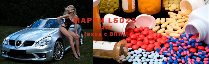 LSD-25 экстази ecstasy  сколько стоит  Армянск 